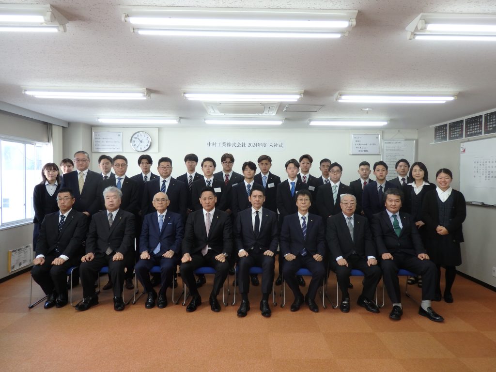 4月1日（月）2024年度の入社式が本社の会議室にて行われ、14名が入社しました。 今後は、社外研修として静岡県の「富士教育訓練センター」にて約2ケ月間、社会人としての基本的なマナーや建設業の基礎知識・各種の資格を習得して行きます。